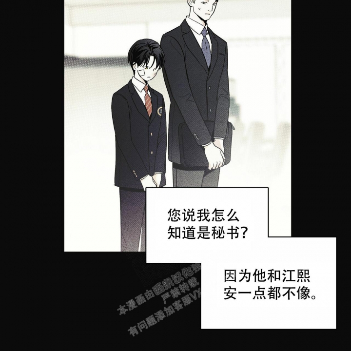 《披萨小哥与黄金屋》漫画最新章节第51话免费下拉式在线观看章节第【45】张图片