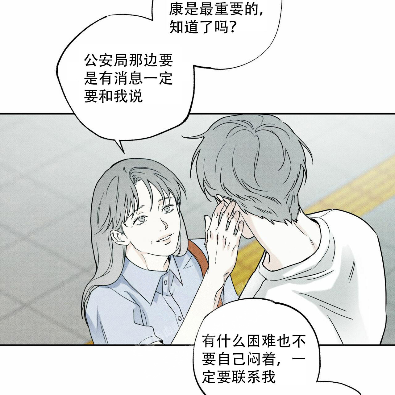 《披萨小哥与黄金屋》漫画最新章节第61话免费下拉式在线观看章节第【29】张图片