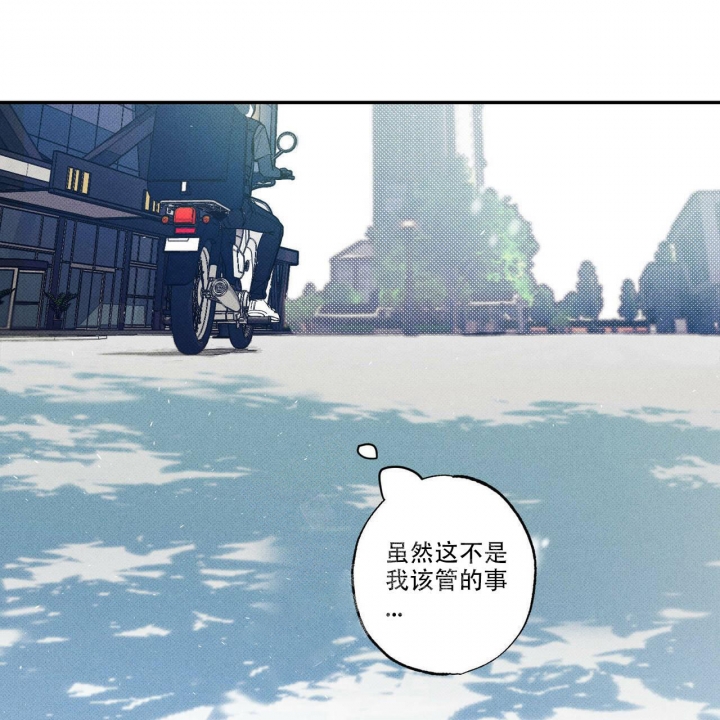 《披萨小哥与黄金屋》漫画最新章节第11话免费下拉式在线观看章节第【35】张图片