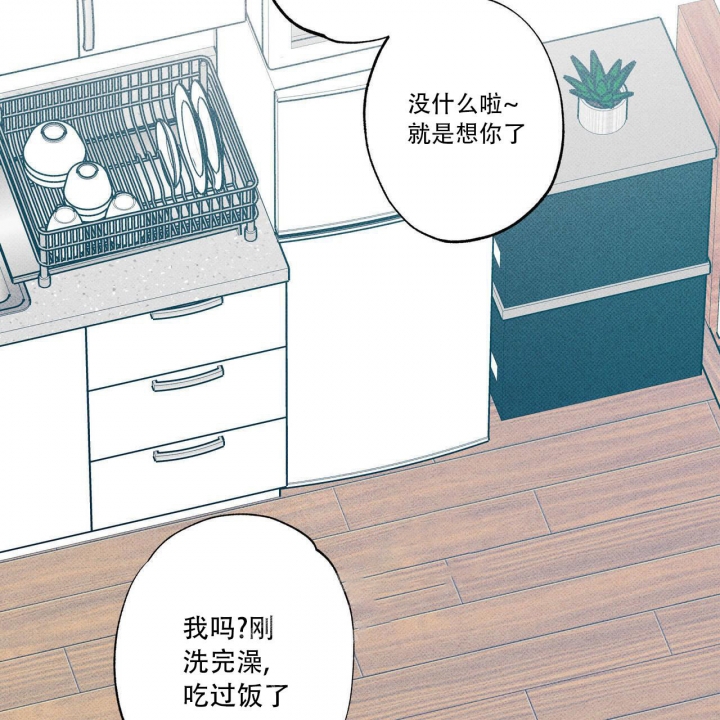 《披萨小哥与黄金屋》漫画最新章节第23话免费下拉式在线观看章节第【38】张图片