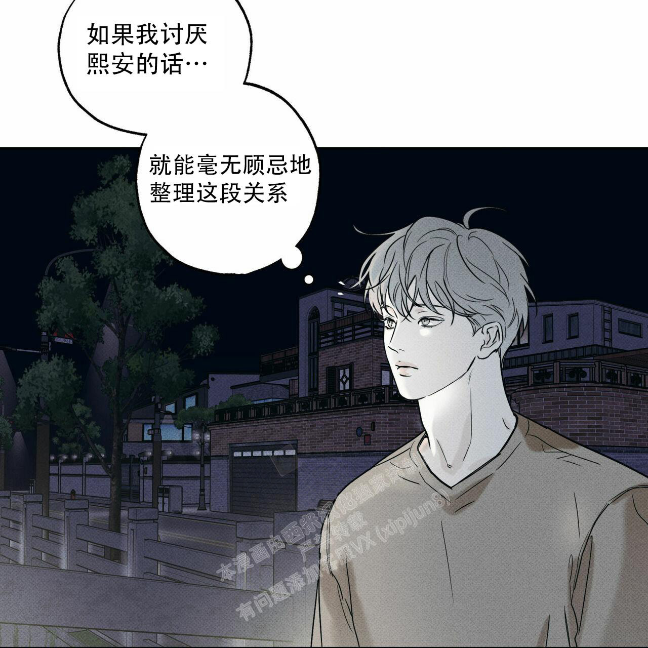 《披萨小哥与黄金屋》漫画最新章节第62话免费下拉式在线观看章节第【23】张图片