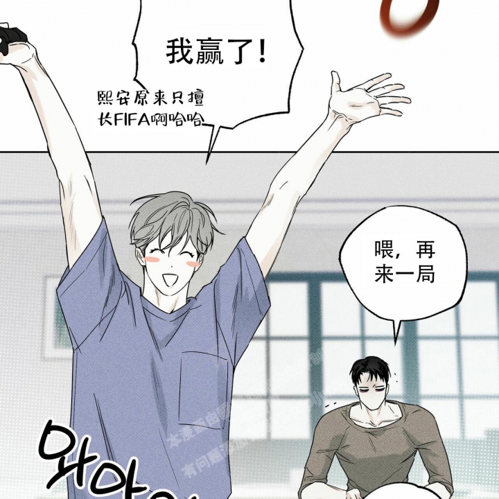 《披萨小哥与黄金屋》漫画最新章节第57话免费下拉式在线观看章节第【27】张图片