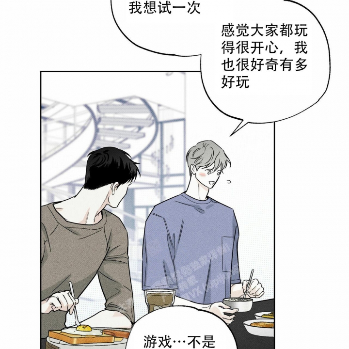 《披萨小哥与黄金屋》漫画最新章节第57话免费下拉式在线观看章节第【12】张图片