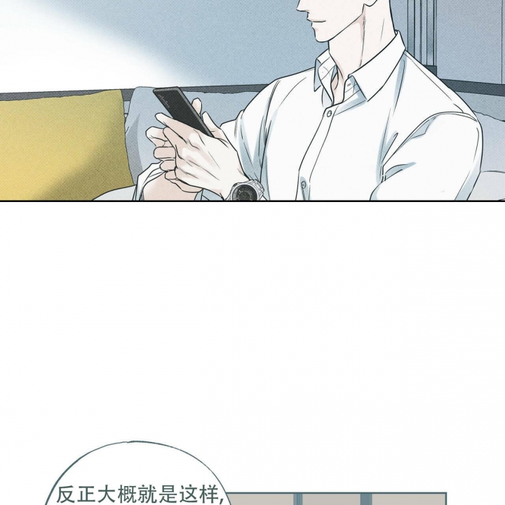 《披萨小哥与黄金屋》漫画最新章节第29话免费下拉式在线观看章节第【22】张图片