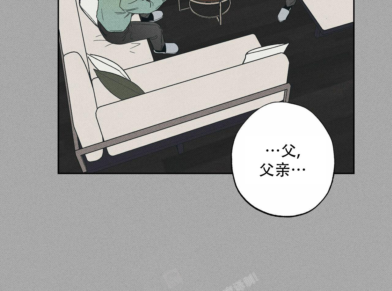 《披萨小哥与黄金屋》漫画最新章节第69话免费下拉式在线观看章节第【33】张图片