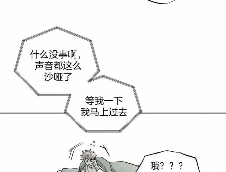 《披萨小哥与黄金屋》漫画最新章节第36话免费下拉式在线观看章节第【21】张图片