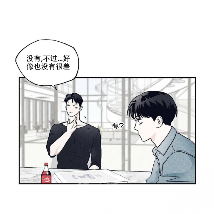 《披萨小哥与黄金屋》漫画最新章节第8话免费下拉式在线观看章节第【36】张图片