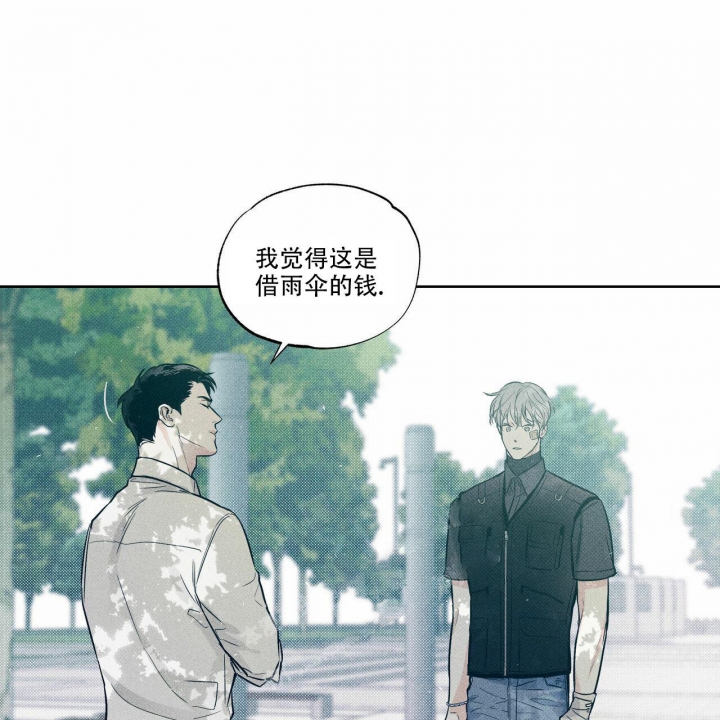 《披萨小哥与黄金屋》漫画最新章节第16话免费下拉式在线观看章节第【42】张图片