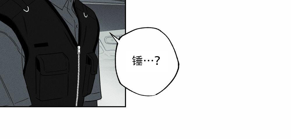 《披萨小哥与黄金屋》漫画最新章节第73话免费下拉式在线观看章节第【9】张图片