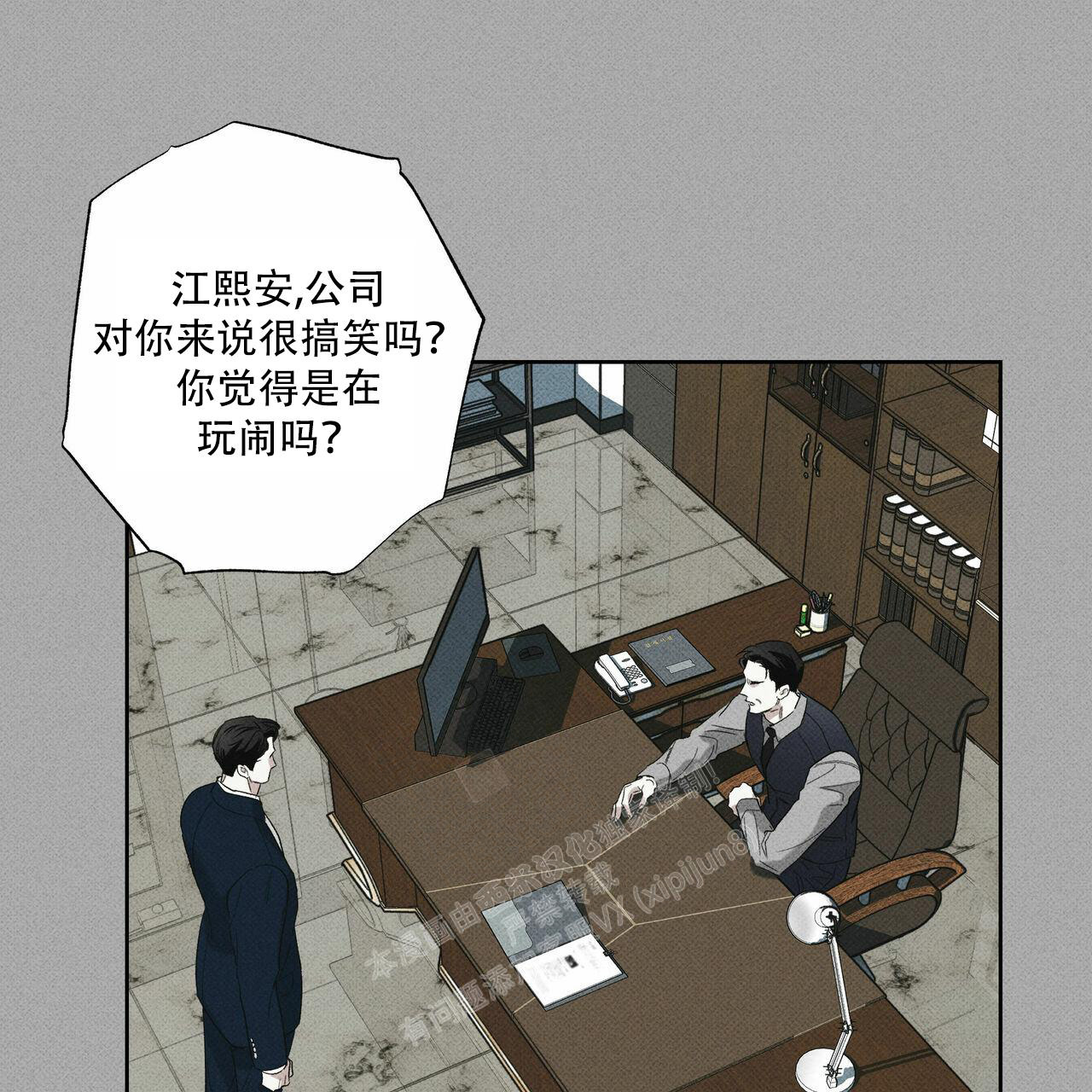 《披萨小哥与黄金屋》漫画最新章节第68话免费下拉式在线观看章节第【20】张图片