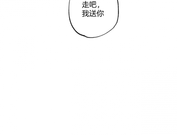 《披萨小哥与黄金屋》漫画最新章节第35话免费下拉式在线观看章节第【32】张图片