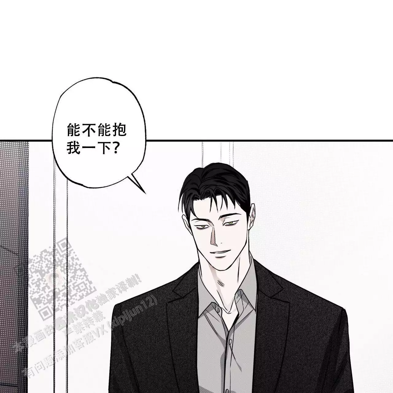 《披萨小哥与黄金屋》漫画最新章节第80话免费下拉式在线观看章节第【15】张图片