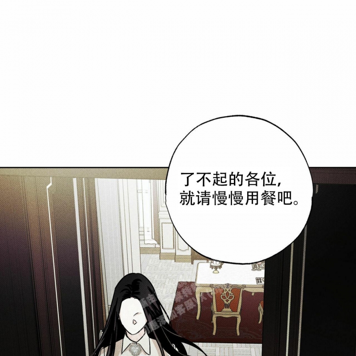 《披萨小哥与黄金屋》漫画最新章节第55话免费下拉式在线观看章节第【3】张图片