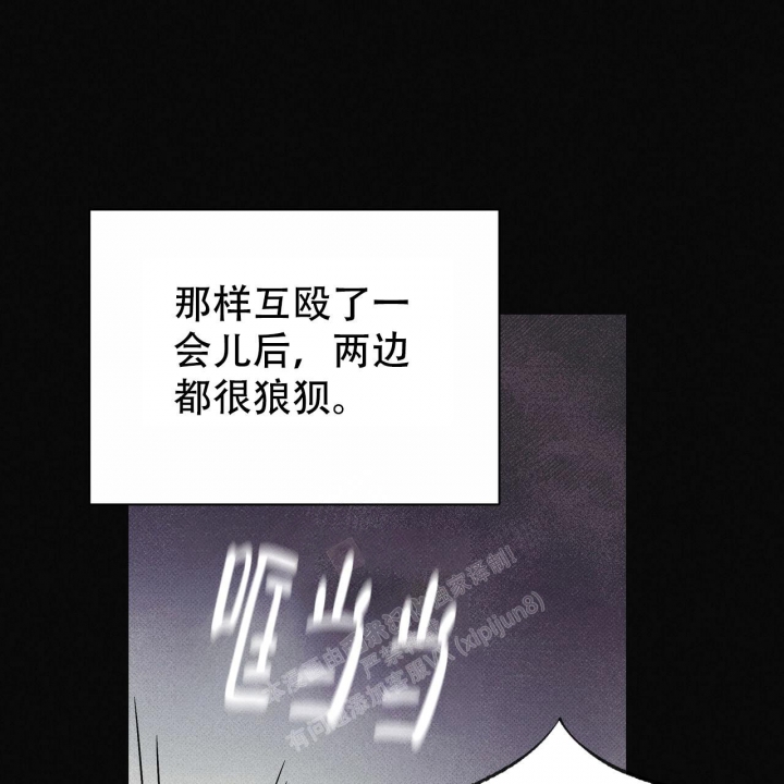 《披萨小哥与黄金屋》漫画最新章节第51话免费下拉式在线观看章节第【41】张图片