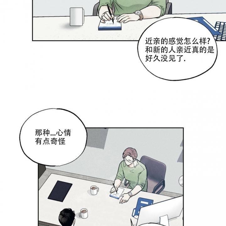 《披萨小哥与黄金屋》漫画最新章节第27话免费下拉式在线观看章节第【36】张图片