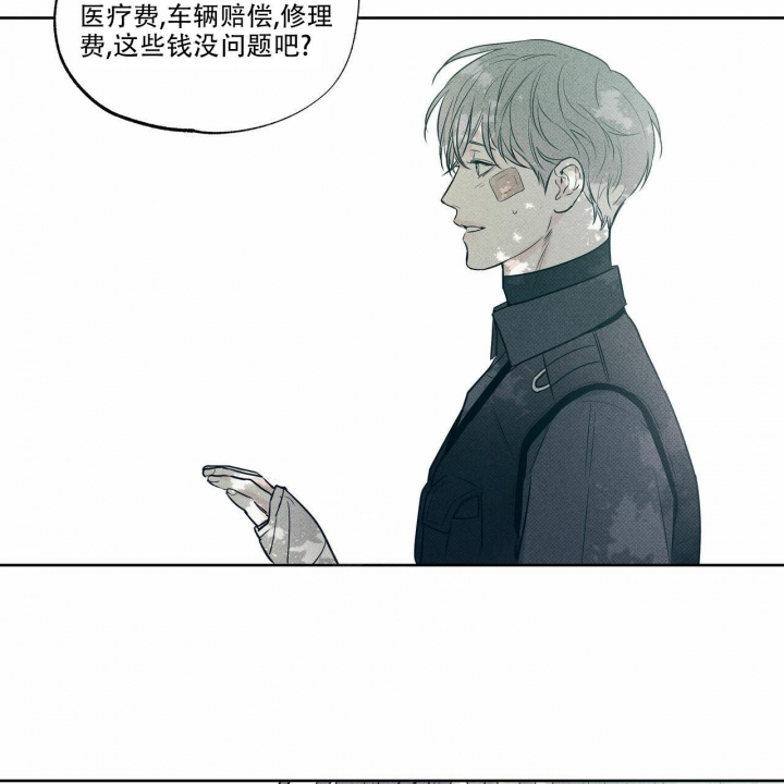 《披萨小哥与黄金屋》漫画最新章节第16话免费下拉式在线观看章节第【25】张图片