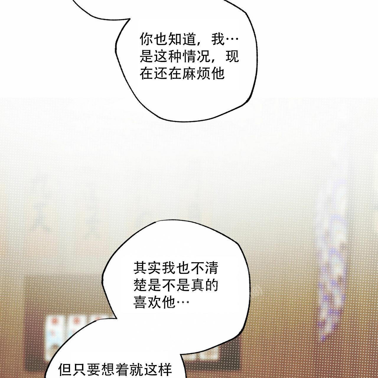 《披萨小哥与黄金屋》漫画最新章节第64话免费下拉式在线观看章节第【34】张图片