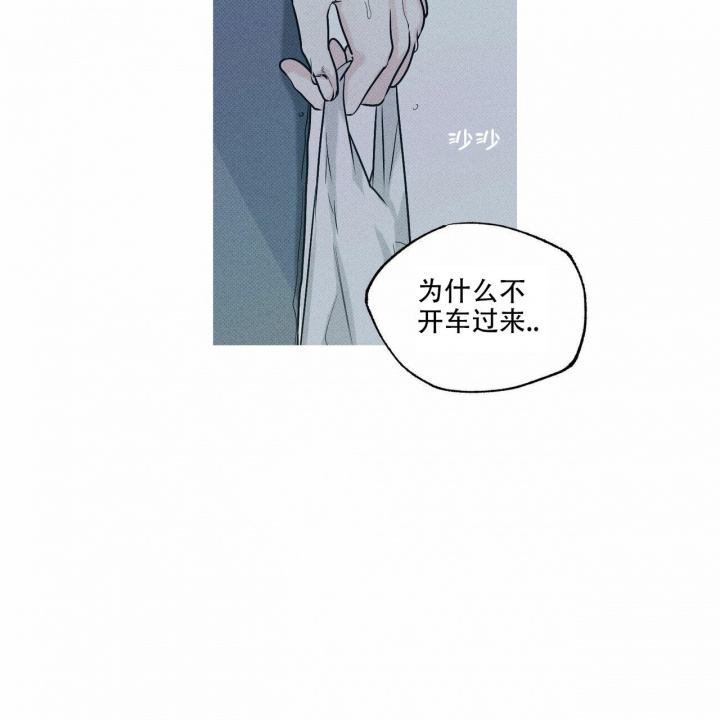 《披萨小哥与黄金屋》漫画最新章节第7话免费下拉式在线观看章节第【6】张图片