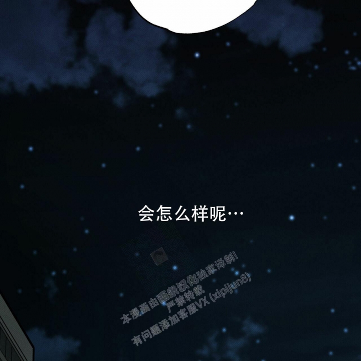 《披萨小哥与黄金屋》漫画最新章节第59话免费下拉式在线观看章节第【21】张图片