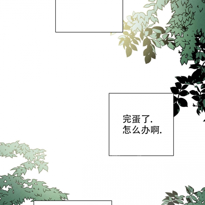 《披萨小哥与黄金屋》漫画最新章节第25话免费下拉式在线观看章节第【2】张图片