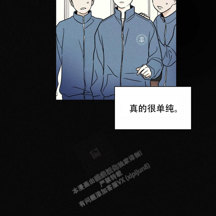 《披萨小哥与黄金屋》漫画最新章节第51话免费下拉式在线观看章节第【34】张图片