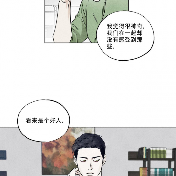 《披萨小哥与黄金屋》漫画最新章节第27话免费下拉式在线观看章节第【40】张图片