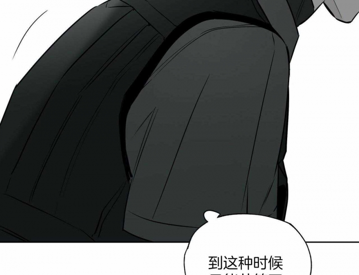 《披萨小哥与黄金屋》漫画最新章节第43话免费下拉式在线观看章节第【15】张图片