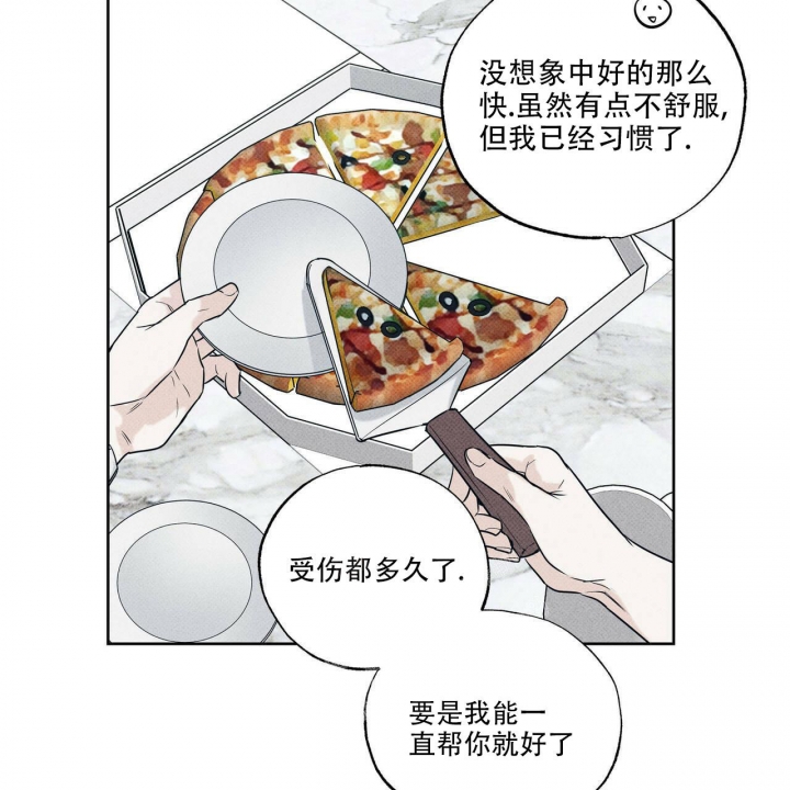 《披萨小哥与黄金屋》漫画最新章节第28话免费下拉式在线观看章节第【36】张图片