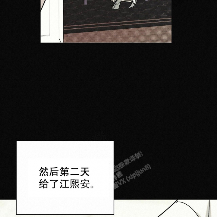 《披萨小哥与黄金屋》漫画最新章节第51话免费下拉式在线观看章节第【36】张图片