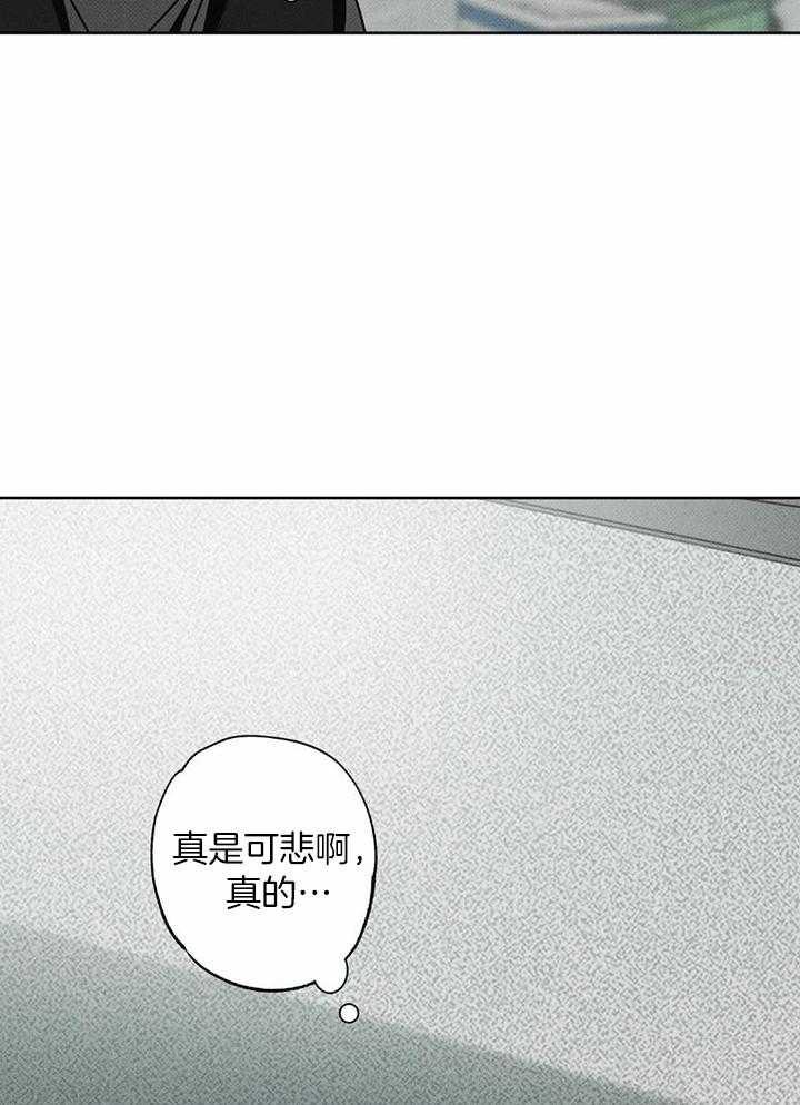 《披萨小哥与黄金屋》漫画最新章节第44话免费下拉式在线观看章节第【16】张图片