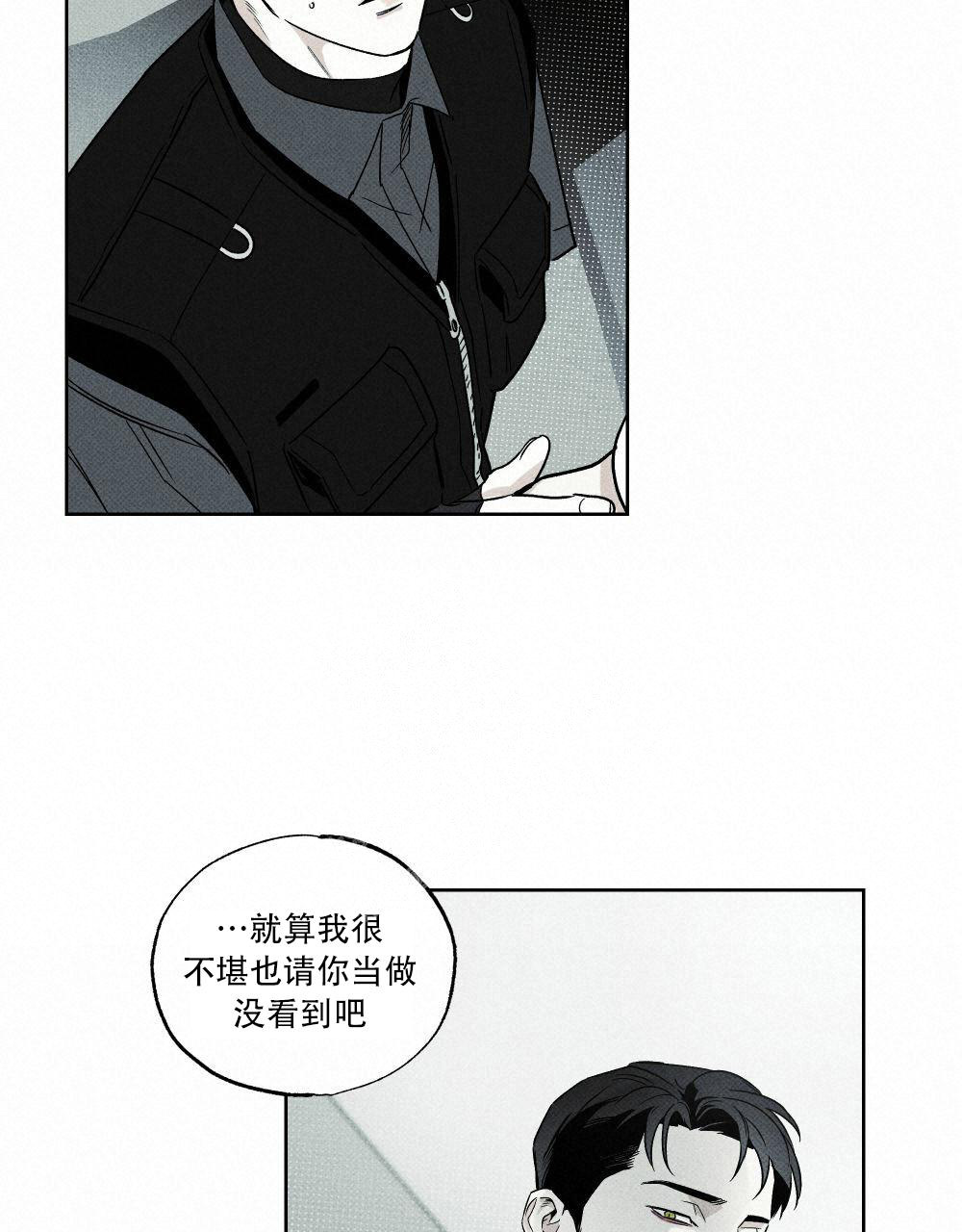 《披萨小哥与黄金屋》漫画最新章节第73话免费下拉式在线观看章节第【32】张图片