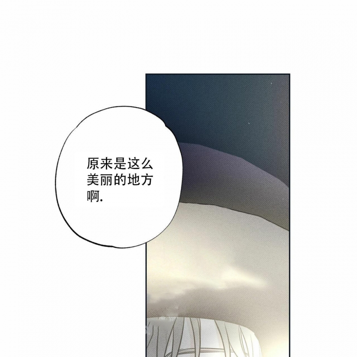 《披萨小哥与黄金屋》漫画最新章节第26话免费下拉式在线观看章节第【55】张图片