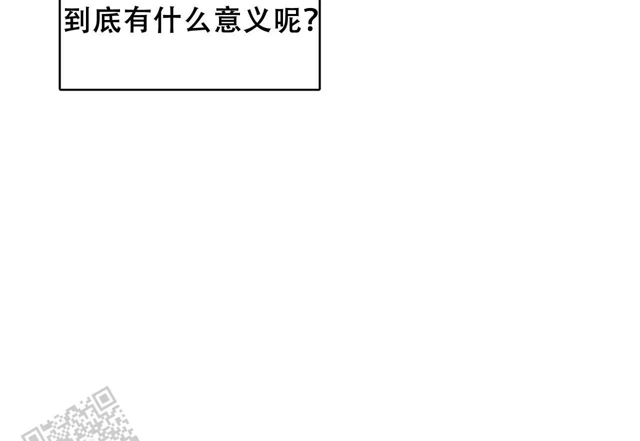 《披萨小哥与黄金屋》漫画最新章节第78话免费下拉式在线观看章节第【141】张图片