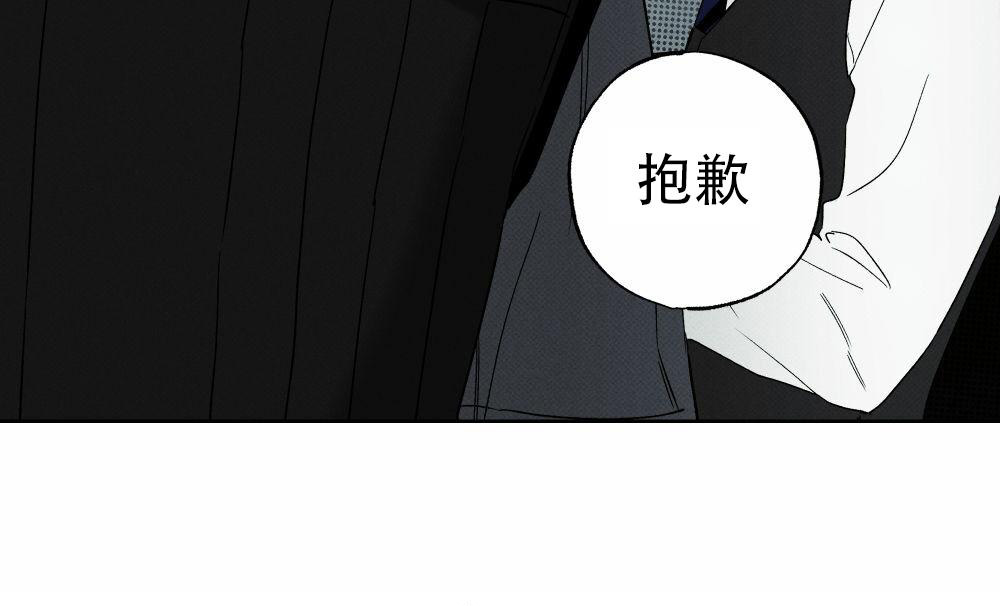 《披萨小哥与黄金屋》漫画最新章节第73话免费下拉式在线观看章节第【4】张图片