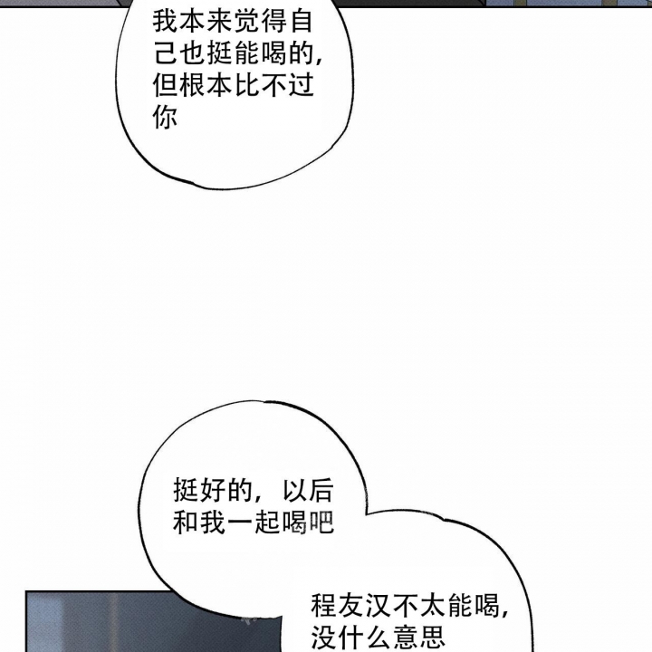 《披萨小哥与黄金屋》漫画最新章节第57话免费下拉式在线观看章节第【39】张图片