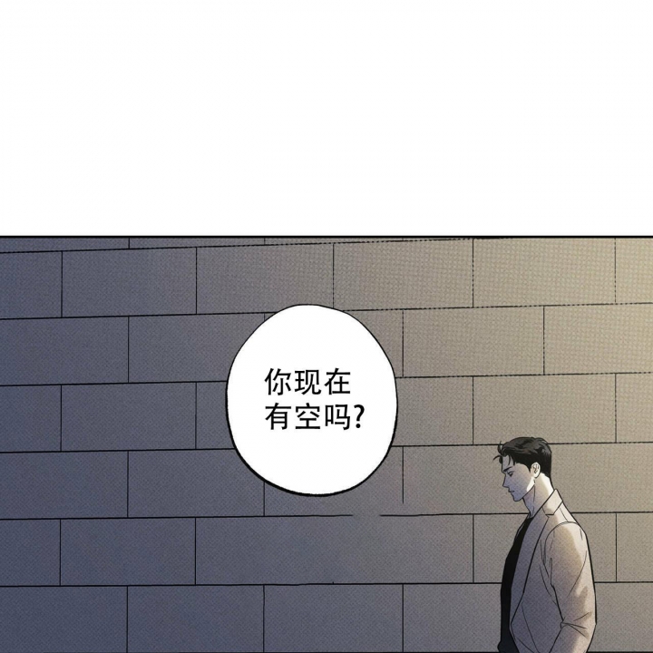 《披萨小哥与黄金屋》漫画最新章节第31话免费下拉式在线观看章节第【24】张图片