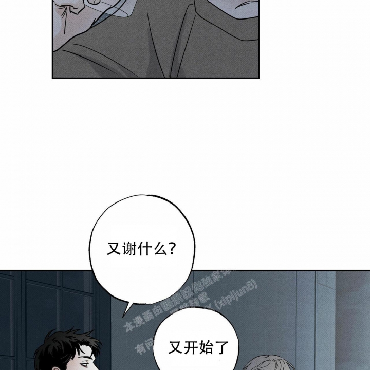 《披萨小哥与黄金屋》漫画最新章节第57话免费下拉式在线观看章节第【45】张图片