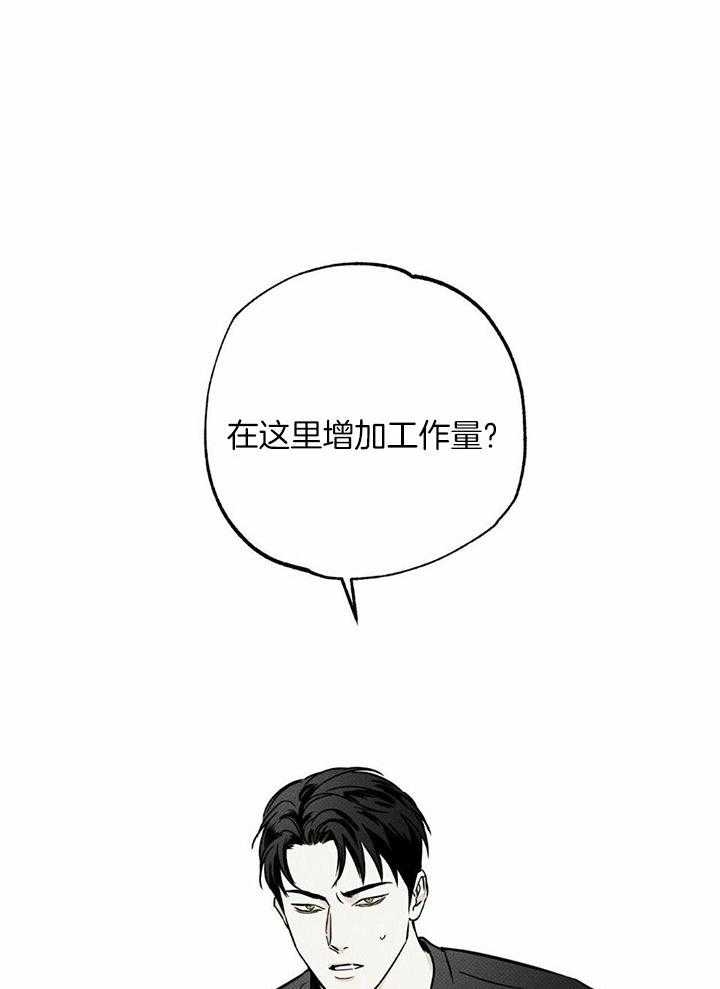 《披萨小哥与黄金屋》漫画最新章节第47话免费下拉式在线观看章节第【15】张图片