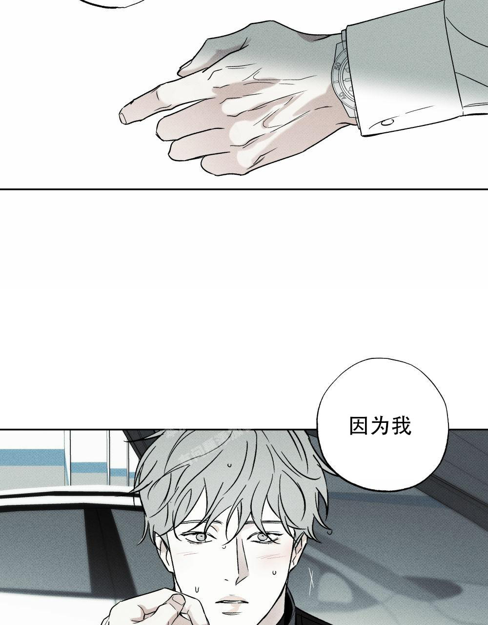 《披萨小哥与黄金屋》漫画最新章节第73话免费下拉式在线观看章节第【21】张图片