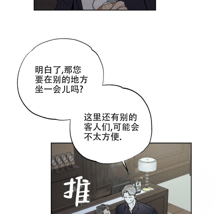 《披萨小哥与黄金屋》漫画最新章节第33话免费下拉式在线观看章节第【18】张图片