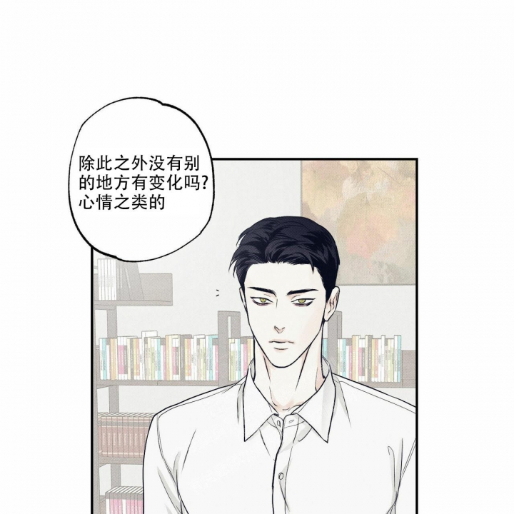 《披萨小哥与黄金屋》漫画最新章节第12话免费下拉式在线观看章节第【3】张图片