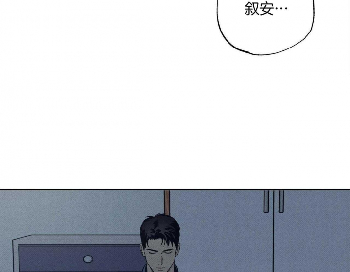 《披萨小哥与黄金屋》漫画最新章节第37话免费下拉式在线观看章节第【42】张图片