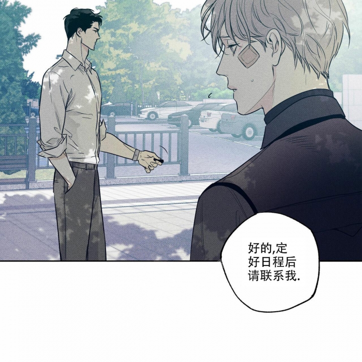 《披萨小哥与黄金屋》漫画最新章节第16话免费下拉式在线观看章节第【47】张图片