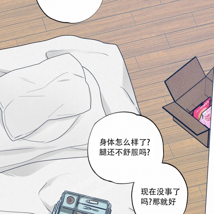 《披萨小哥与黄金屋》漫画最新章节第23话免费下拉式在线观看章节第【39】张图片