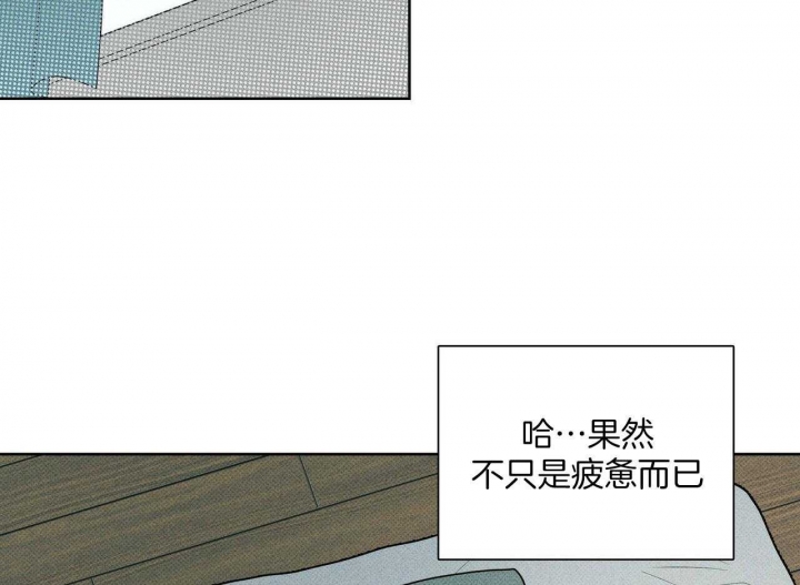 《披萨小哥与黄金屋》漫画最新章节第35话免费下拉式在线观看章节第【65】张图片