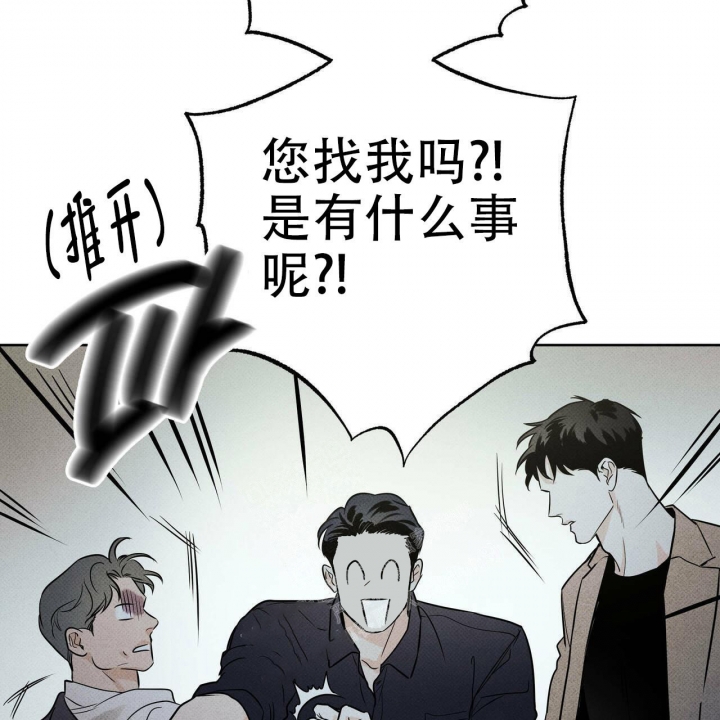 《披萨小哥与黄金屋》漫画最新章节第34话免费下拉式在线观看章节第【2】张图片