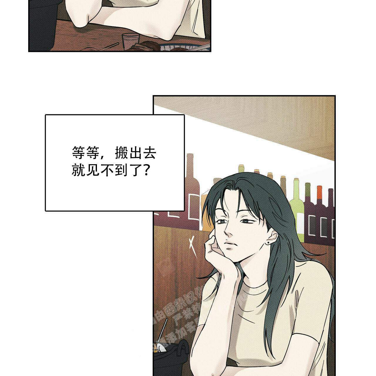 《披萨小哥与黄金屋》漫画最新章节第64话免费下拉式在线观看章节第【38】张图片