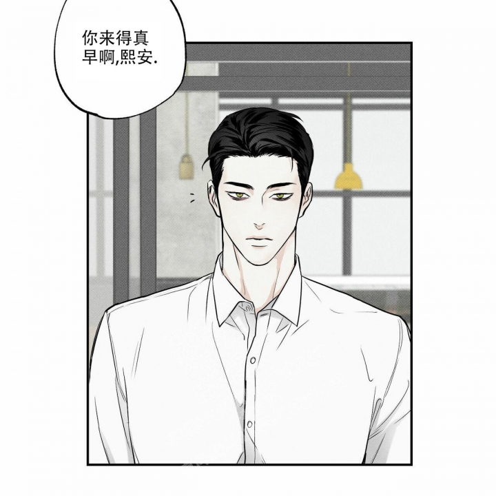 《披萨小哥与黄金屋》漫画最新章节第11话免费下拉式在线观看章节第【41】张图片