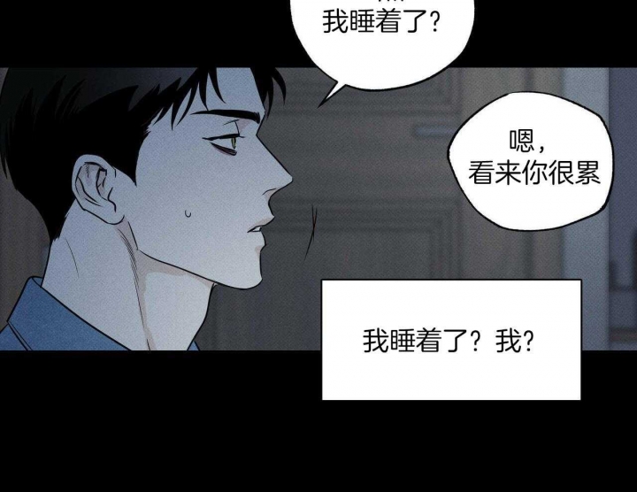 《披萨小哥与黄金屋》漫画最新章节第39话免费下拉式在线观看章节第【29】张图片