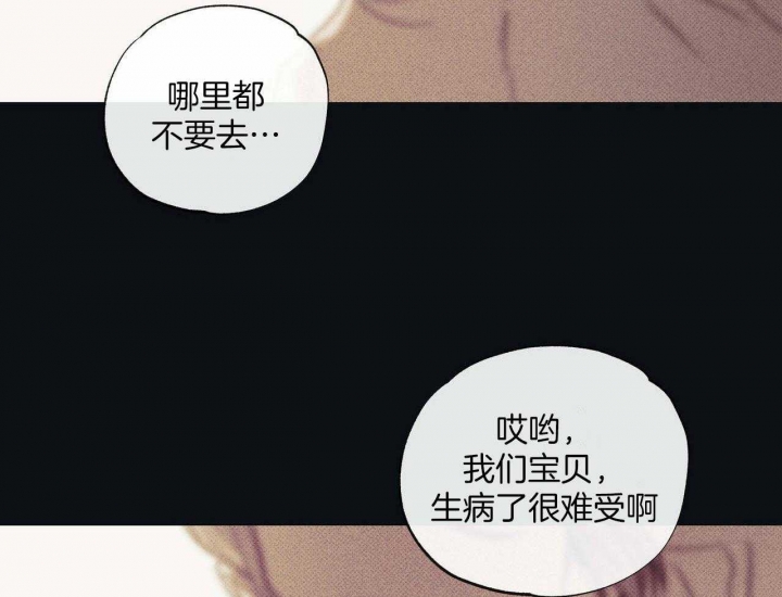 《披萨小哥与黄金屋》漫画最新章节第36话免费下拉式在线观看章节第【6】张图片